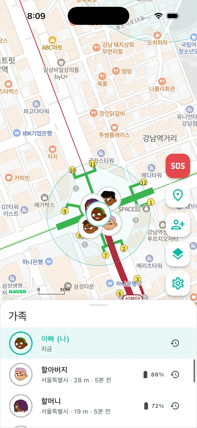 실시간 가족 지도